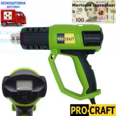 Промисловий фен Procraft PH2000 (LCD дисплей, 4 насадки, у кейсі)+сетифікат Київ