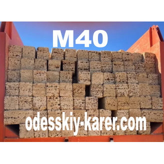 Елітний ракушняк М-40 400x400х400 мм 