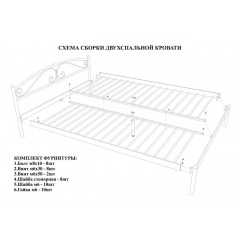 Кровать двуспальная металлическая Метакам COMFORT-1 200x180 Коричневый Житомир