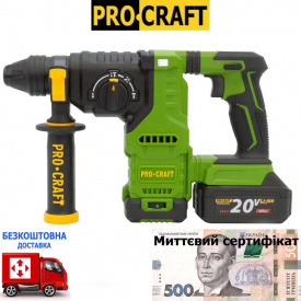 Акумуляторний перфоратор Procraft PHA30, безщітковий (2 АКБ (20В, 4 А/г) та ЗП) у кейсі