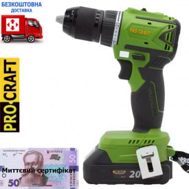 Акумуляторний шуроповерт Procraft PA18LiN Universal Безщітоковий з Гнучким валом (1*(20В, 2А/г), у кейсі)+сертификат