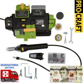 Машина багатофункціональна (універсальна) заточувальна Procraft MS450+сетифікат