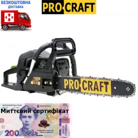 Пила бензинова (бензопила) ProCraft GS-50/2 (2 шини (40 та 45), 2 ланцюга (40 та 45))+сертификат
