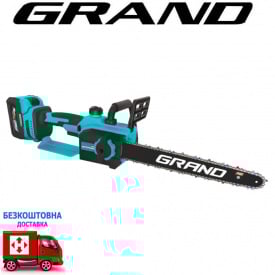 Акумуляторна пилка ланцюгова Grand АПЦ-20V/12"-4 HS (безщіткова, високошвидкісна) (2*4А/год, 2 ланцюги)