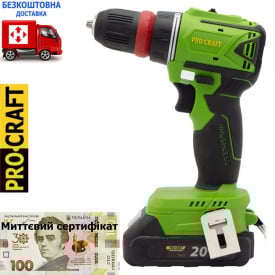 Акумуляторний шуроповерт Procraft PA18LiN DFR Universal Безщітоковий з Гнучким валом (1*(20В, 2А/г), у кейсі+сетифікат