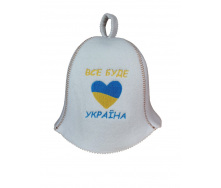 Банная шапка Luxyart Все буде Україна One Size белый LС-65