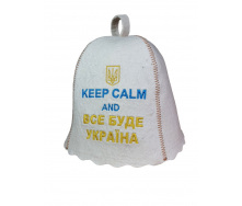 Банная шапка Luxyart Keep calm and Все буде Україна натуральный войлок One size белый (LA-862)