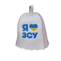 Банная шапка Luxyart One Size Я Люблю ЗСУ натуральный войлок Белый (LA-874) Хмельницкий