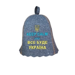 Банная шапка Luxyart One Size Keep calm and Все буде Україна натуральный войлок Серый (LA-863) Винница