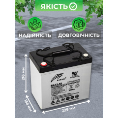Аккумуляторная батарея Ritar RA12-55 12 В 55 A AGM для ибп Черкаси