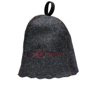 Банная шапка Luxyart Коханий One Size войлок серый LA-794