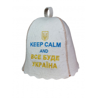 Банная шапка Luxyart Keep calm and Все буде Україна натуральный войлок One size белый (LA-862)