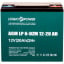 Тяговая аккумуляторная батарея AGM LogicPower LP 6-DZM-20 12V 20Ah Сумы
