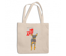 Эко-сумка шоппер с принтом для собачника 