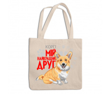 Эко-сумка шоппер с принтом для собачника 