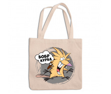 Эко-сумка шоппер с принтом из мультика Злюки бобры 