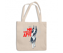 Эко-сумка шоппер с принтом для собачника 