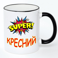 Чашка No Brand Для кресного 330 мл Разноцветный (chaskadlya-41)