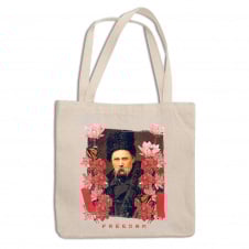 Эко-сумка шоппер с патриотическим принтом "Taras Shevchenko. Тарас Шевченко. Freedom. Свобода" Push IT Кавун ЭСШ001326