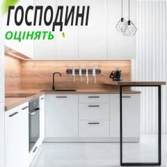 Держатель для ножей No Brand 33 см Черный (MAGNOG-BLK-0678) Кропивницкий