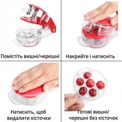 Удалитель косточек для вишни No Brand 19.5x11x6 см на 6 ягод Красный (CHKIST-RED-1284) Черновцы