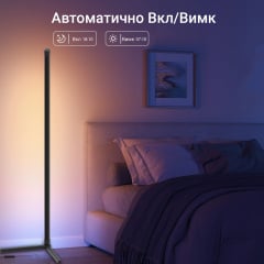 Угловая LED лампа Inspire S003 Pro RGB 67LED Черный Ровно