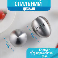 Таймер кухонный механический No Brand 60 минут Серебристый (TIMKUH-SLV-1338) Житомир