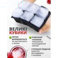 Форма для льда No Brand 16.5х11.5 см 125 мл Черный (FORKUB-BLK-1320) Запоріжжя