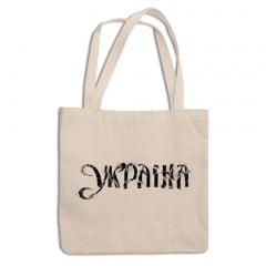 Эко-сумка шоппер с патриотическим принтом "Украина" Push IT Кавун ЭСШ001323 Дрогобыч