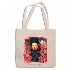 Эко-сумка шоппер с патриотическим принтом "Taras Shevchenko. Тарас Шевченко. Freedom. Свобода" Push IT Кавун ЭСШ001326 Суми