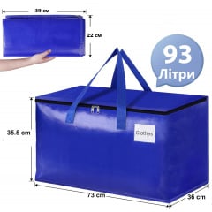 Хозяйственная сумка Urbankit 72x36x35 см Синий (HY89P) Тернополь