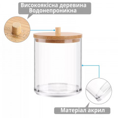 Органайзер для ватных дисков и палочек No Brand 17х7 см Прозрачный (ORGVTN-0092) Вишневе