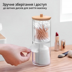 Органайзер для ватных дисков и палочек No Brand 17х7 см Прозрачный (ORGVTN-0092) Вишневе
