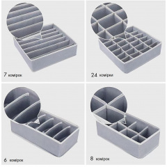 Набор из 4 органайзеров в шкаф для хранения ANbeauty Gray (AN0103411) Житомир