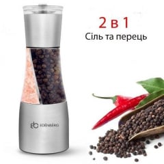 Измельчитель для специй Edenberg EB 3498 2 в 1мельница соли и перца Кропивницкий
