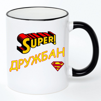 Чашка No Brand Для друга 330 мл Разноцветный (chaskadlya-45)
