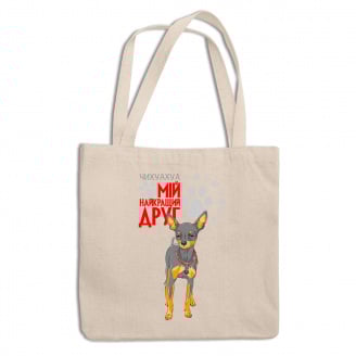 Эко-сумка шоппер с принтом для собачника 