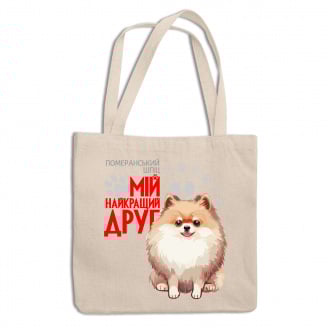 Эко-сумка шоппер с принтом для собачника 
