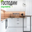 Держатель для ножей No Brand 33 см Черный (MAGNOG-BLK-0678) Кропивницкий