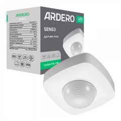 Датчик движения для освещения Ardero SEN53 20 м 2000 Вт White (iz16823) Бушево