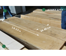 Доска Дуб обрезная 32-52 мм II сорт