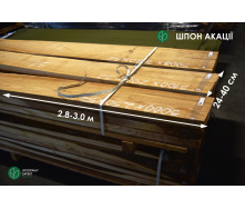 Доска необрезная акация (экстра)