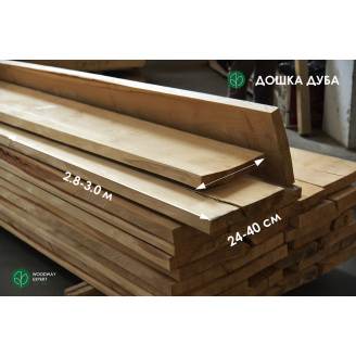 Доска Дуб сухая, обрезная 32-52 мм II сорт