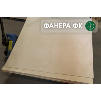 ФАНЕРА влагостойкая ФК береза ​​(1,525 х 1,525 м) СР/СР (3/3) - 4 мм
