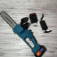 Акумуляторна ланцюгова електропилка Domotec Chain Saw 12'' Ромни