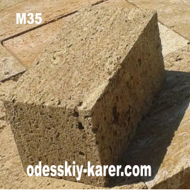 Блок Ракушняк М35 Одеський Кар`єр Південний