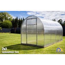 Теплица 2х2 с поликарбонатом 4 мм