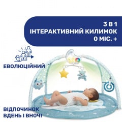 Коврик с дугами и ночником Chicco Луна 83x83x50 см Разноцветный (KD229648) Кропивницкий
