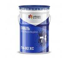 Эмаль ГФ-92 ХС электроизоляционная холодной сушки, эмаль для электромашин
