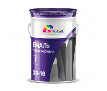Эмаль ХВ-16